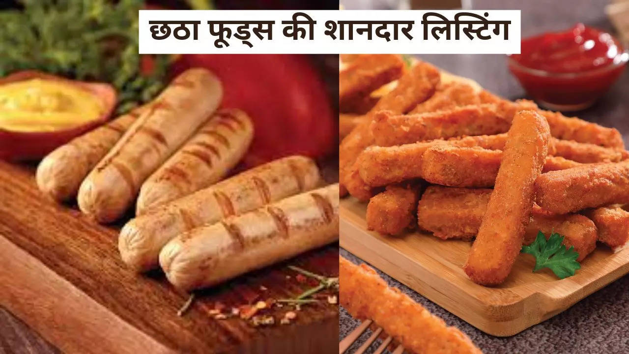 Chatha Foods Listing: छठा फूड्स ने लिस्टिंग पर कराया 31.5% का फायदा, करीब 13 गुना सब्सक्राइब हुआ था IPO