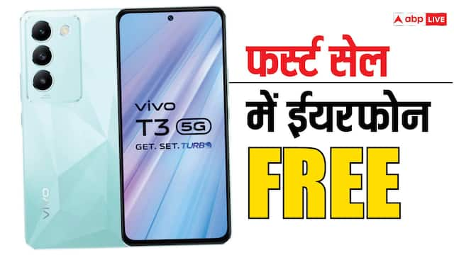 Vivo T3 5G की बिक्री शुरू, मिल रहा हजारों रुपये का डिस्काउंट