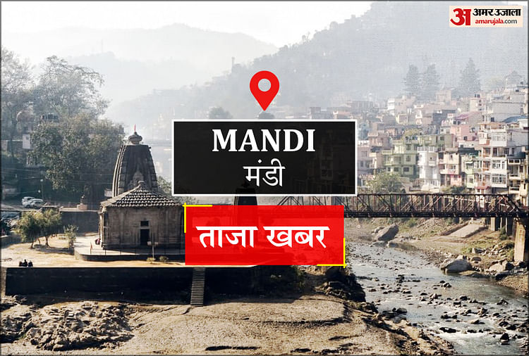 Mandi News: लाल लाल सेउए रा दाना… गीत पर झूमे दर्शक