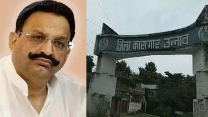 Mafia Mukhtar Ansari spent 15 days in Unnao jail