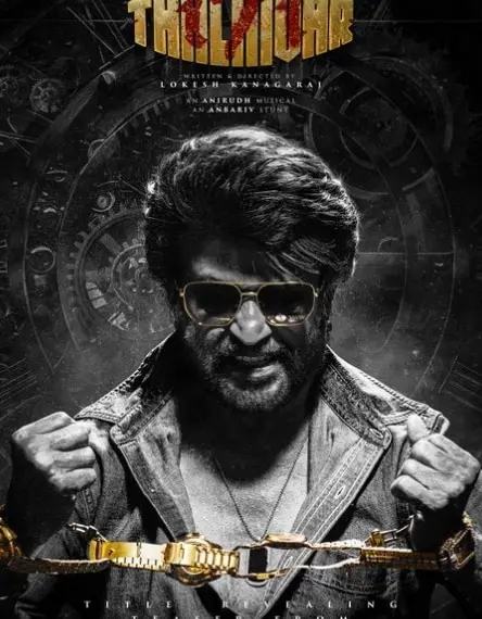 thalaivar 171, thalaivar 171 poster, rajinikanth, rajinikanth first look from thalaivar 171,rajinikanth film thalaivar 171, lokesh kanagaraj, lal salaam, lokesh kanagaraj movie thalaivar 171, lokesh kanagaraj rajinikanth tamil film thalaivar 171, thalaivar 171 title, thalaivar 171 release date, thalaivar 171 trailer, thalaivar 171 star cast, tamil film, south cineme news, entertainment news in hindi