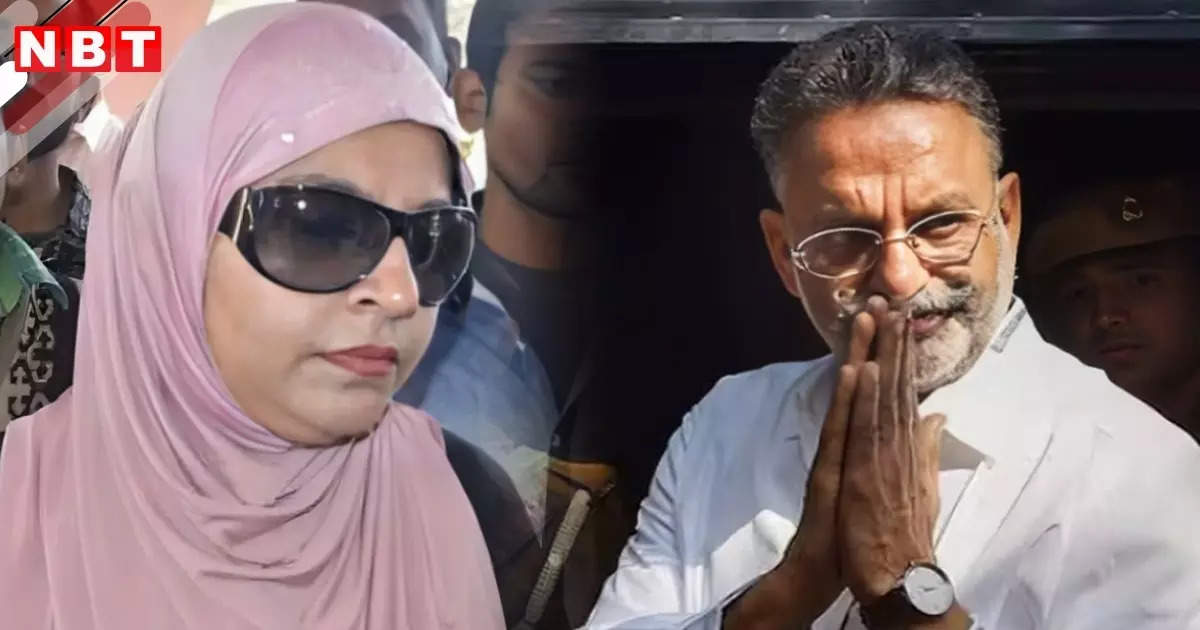 क्रिकेट की पिच पर मुख्तार को देखकर प्यार में बोल्ड हो गई थी अफशां, माफिया की वो प्रेम कहानी
