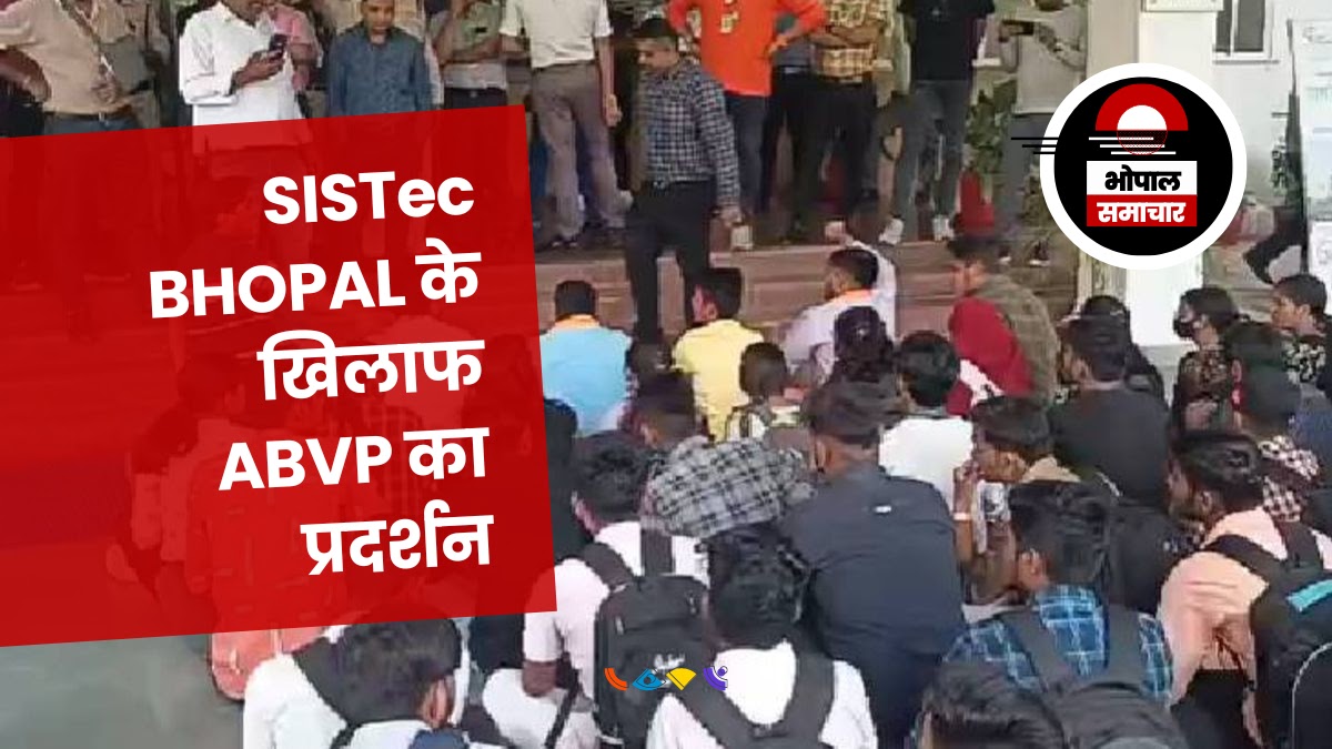 SISTec BHOPAL के खिलाफ ABVP का प्रदर्शन, एडमिशन के बाद फीस स्ट्रक्चर बदलने का आरोप