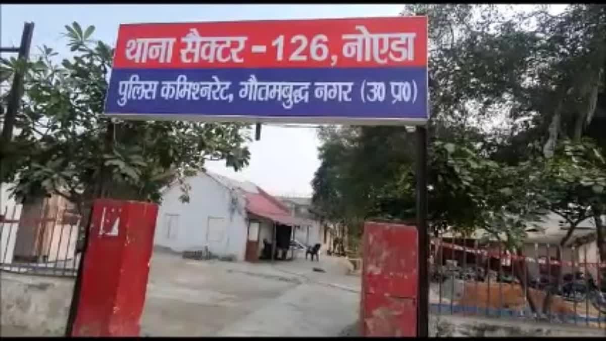 फूड कोर्ट में धोखाधड़ी कर अकाउंटेंट ने ठगे साढ़े 10 लाख रुपये, नोएडा पुलिस ने किया केस दर्ज – Accountant cheated food company