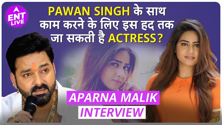 Pawan Singh के साथ काम करने के लिए इस हद तक जा सकती है Actress? Industry में कैसे मिली Popularity?