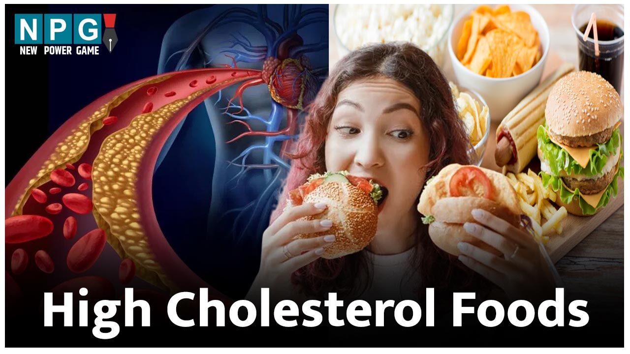 High Cholesterol Foods: कोलेस्ट्रोल घटाना है तो खाने की इन चीज़ों से कर लें तौबा, वरना खुद बनेंगे हार्ट हेल्थ के दुश्मन…