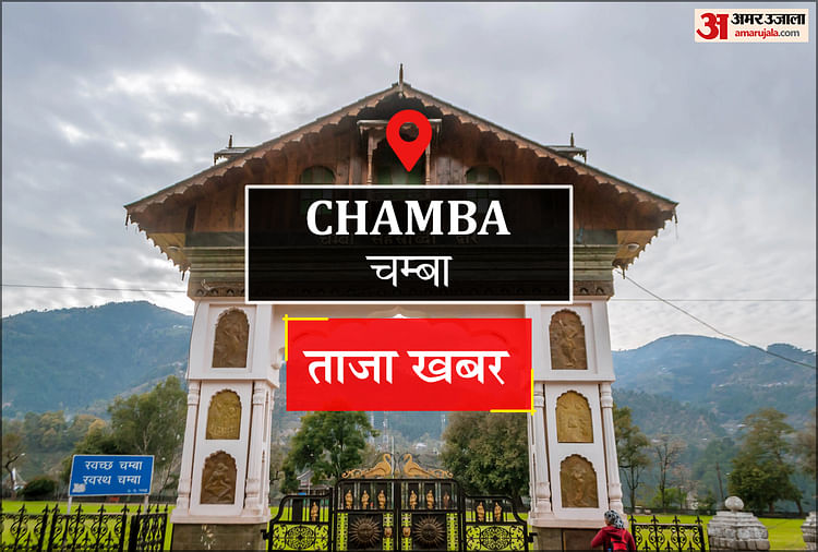 Chamba News: क्रिकेट टीम के लिए जगह के लिए खिलाड़ियों ने बहाया पसीना