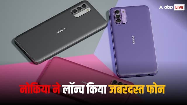 Nokia G42 5G: बजट रेंज में नोकिया ने लॉन्च किया नया वेरिएंट