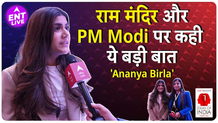 Ram mandir से लेकर अपने Latest Song पर Ananya Birla ने की खास बातचीत