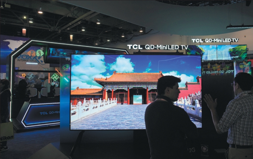 TCL pushes tech innovation, industrial upgrade