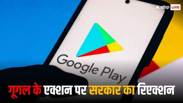 सरकार ने लिया संज्ञान तो फिर से प्ले स्टोर पर आए भारत के ये ऐप