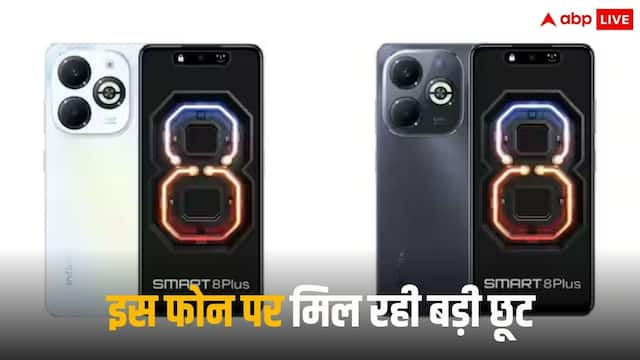 भारी छूट! यहां सिर्फ 5 हजार 719 रुपये में मिल रहा Infinix का ये बेहतरीन फोन