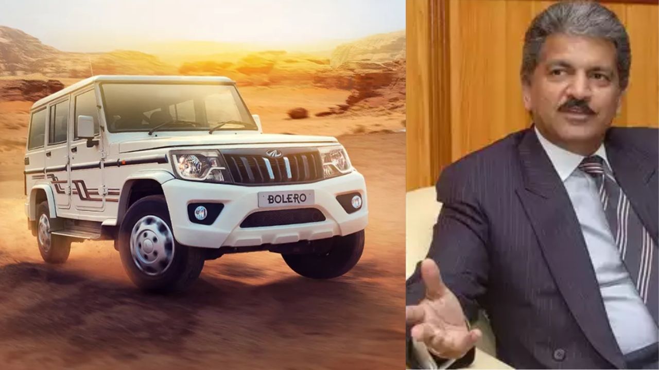 शख्स ने बिना ड्राइवर के ही दौड़ा दी Bolero SUV, नई टेक्नोलॉजीने आनंद महिंद्रा को किया इंप्रेस