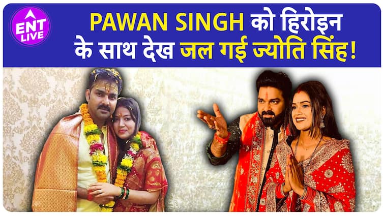 Pawan Singh को लेकर Jyoti Singh ने डाली ऐसी वीडियो! लोग हो गए हैरान!😱