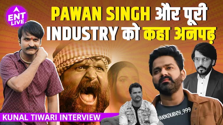 Pawan Singh की Popularity को बताया Fake, Bhojpuri Actors पर क्यों उठाए इतने सवाल?