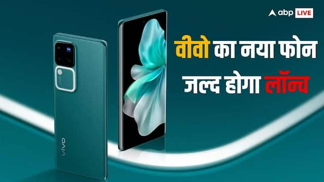 Vivo V30 सीरीज का नया मॉडल होगा लॉन्च, प्रोसेसर और कैमरा का हुआ खुलासा