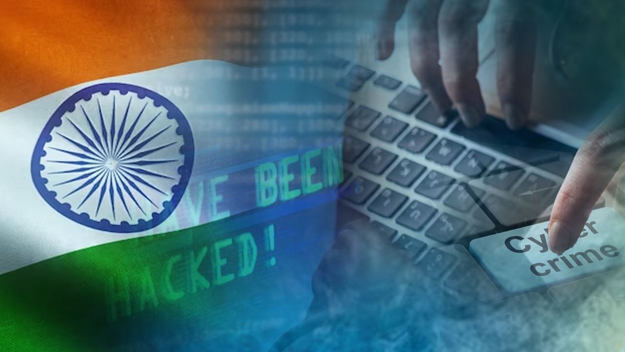 Digital India बना साइबर हैकर्स का पसंदीदा टारगेट, ऐसे कर रहे करोड़ों का हो रहा नुकसान