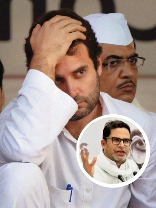 Election 2024: ‘कांग्रेस न जीते तो राहुल लें ब्रेक’, PK ने क्या कुछ बोला?