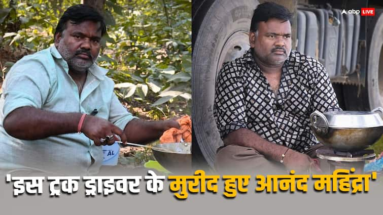 Video: कौन हैं फूड ब्लॉगर राजेश? जिनकी आनंद महिंद्रा ने जमकर की तारीफ, लिखा- ‘उम्र मायने नहीं रखती…’