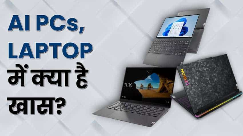 Lenovo के पावरफुल PCs में है कमाल की टेक्नोलॉजी, बिना इंटरनेट CoPilot की मदद से कर सकते हैं ये काम