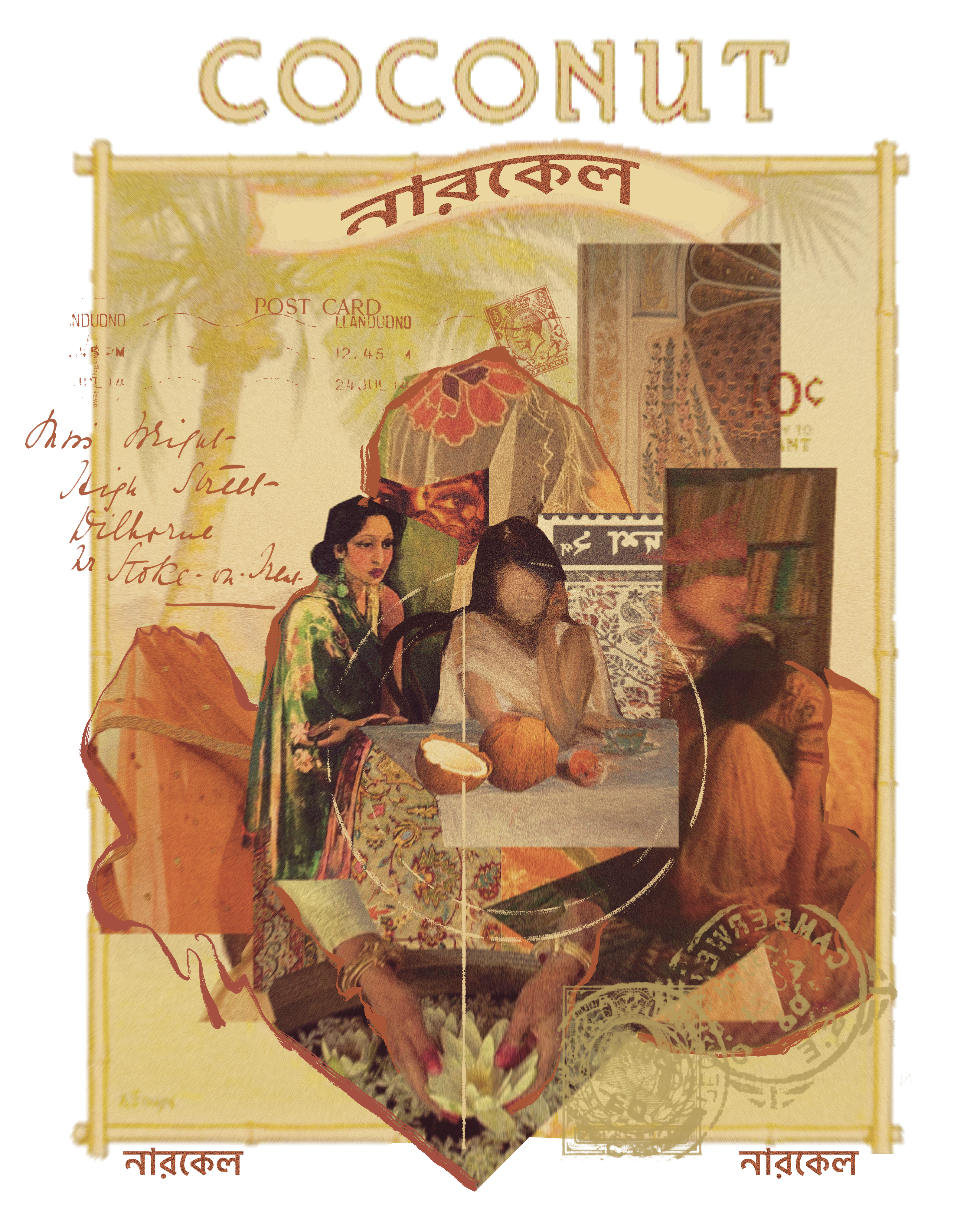 Untitled (Brown Girl in Art School), 2024