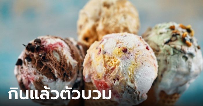 2 กลุ่มอาหารทำให้ร่างกายบวมน้ำ กินแล้วตัวบวม น้ำหนักขึ้น