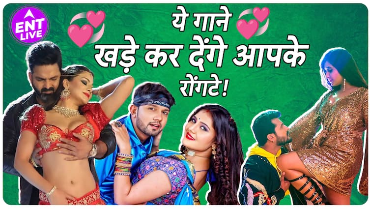 Bhojpuri के इन गानों से खड़े हो जाएंगे रोंगटे, Arvind Akela Kallu, Pawan Singh, Khesari Lal Yadav