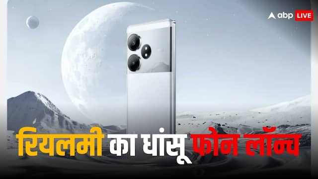 रियलमी ने लॉन्च किया मस्त फोन, फोटो देखते ही करेगा खरीदने का मन