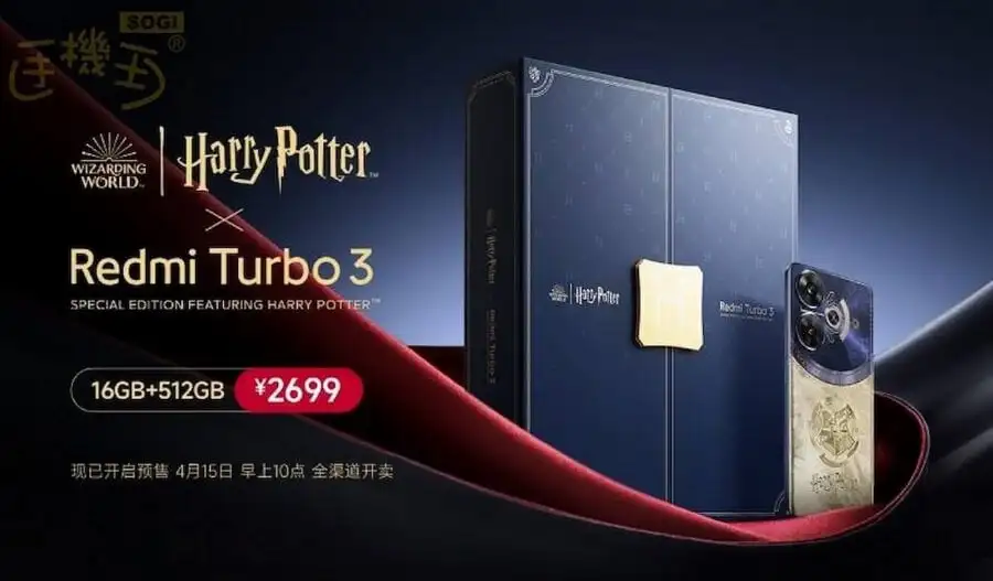 Redmi releases new gadgets based on the Harry Potter franchise