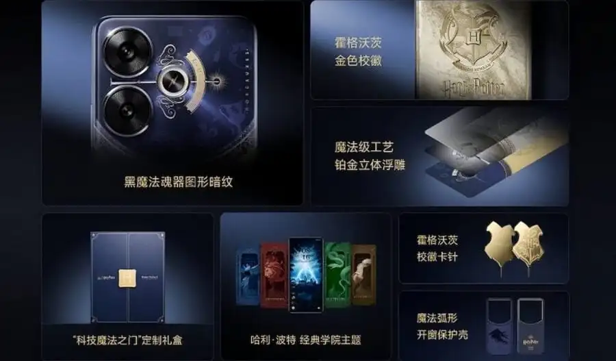 Redmi releases new gadgets based on the Harry Potter franchise