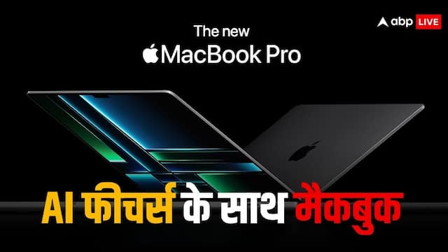 Apple की फ्यूचर प्लानिंग, AI वाले M4 प्रोसेसर के साथ आएंगे सभी मैकबुक!