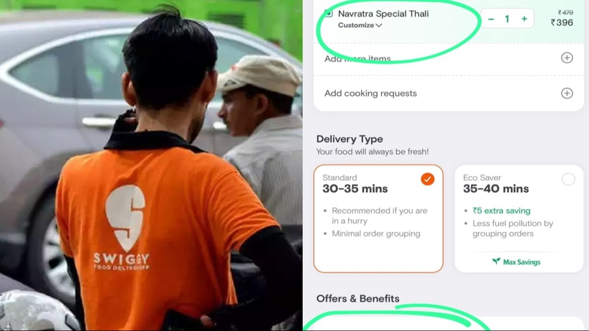 नवरात्रि की थाली पर ईद वाला डिस्काउंट! Swiggy का ऑफर देख क्या बोले लोग?