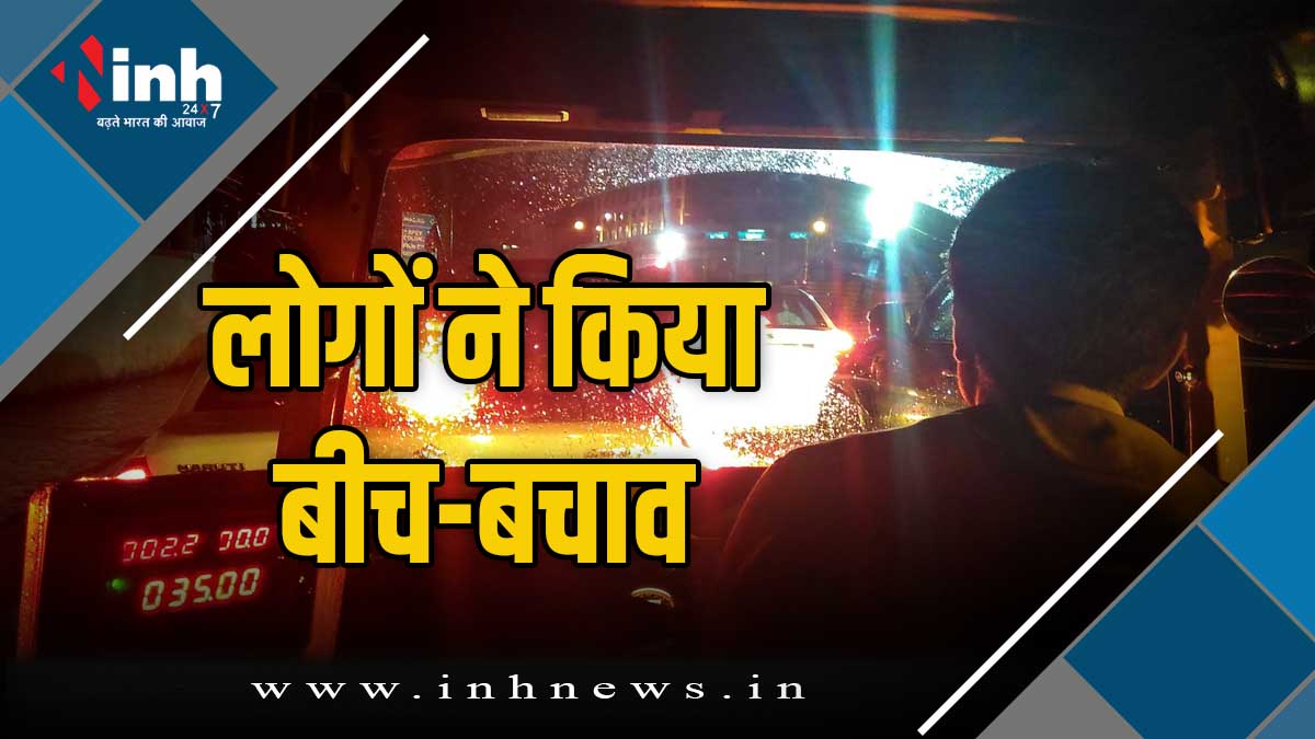 Bhopal Crime News : ऑटो चालक, उसकी पत्नी पर दो युवकों ने किया प्राणघातक हमला