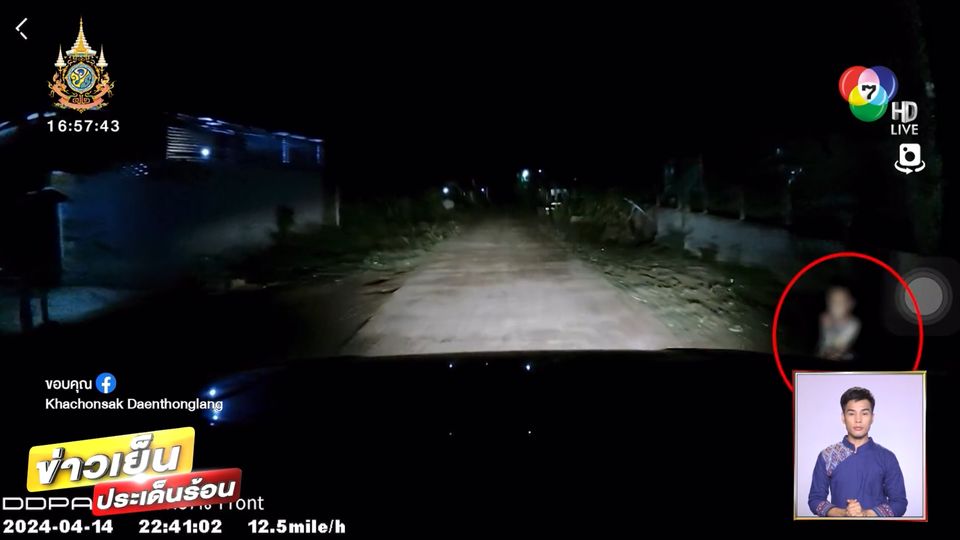ข่าวอุทาหรณ์! เด็กเดินละเมอหวิดถูกรถเหยียบ