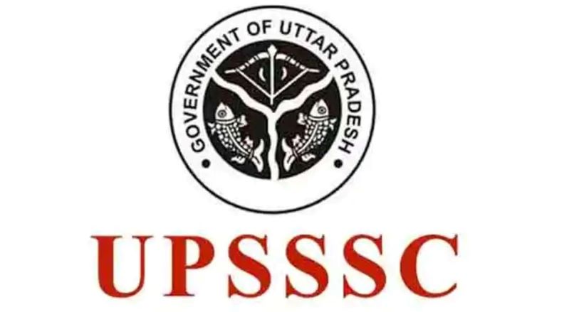 UPSSSC Recruitment 2024: उत्तर प्रदेश में निकली जूनियर फूड एनालिस्ट की भर्ती, यहां देखें पूरी जानकारी