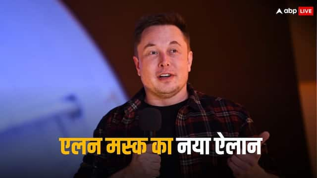 अब X पर पोस्ट के लिए देनी होगी फीस, क्या है एलन मस्क का नया प्लान?