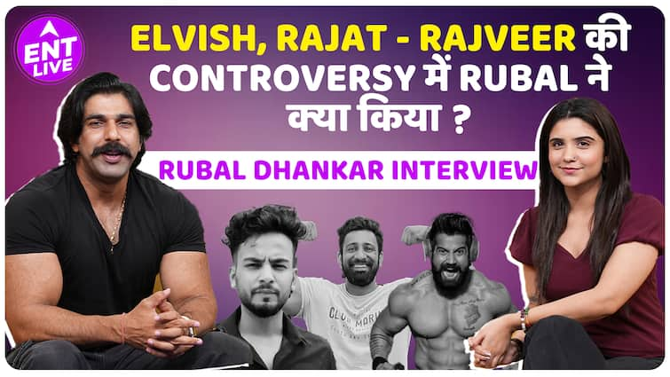 Cop & Fitness Influencer Rubal Dhankar ने Rajat Dalal- Rajveer और Elvish की Controversy पर की बात