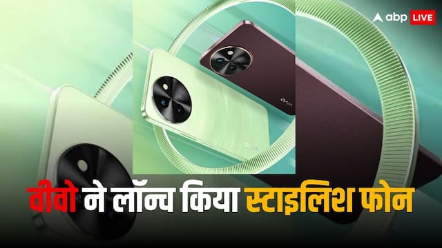 Vivo T3x 5G हुआ लॉन्च, मिडरेंज में मिलेगा स्लिम और स्टाइलिश कैमरा फोन