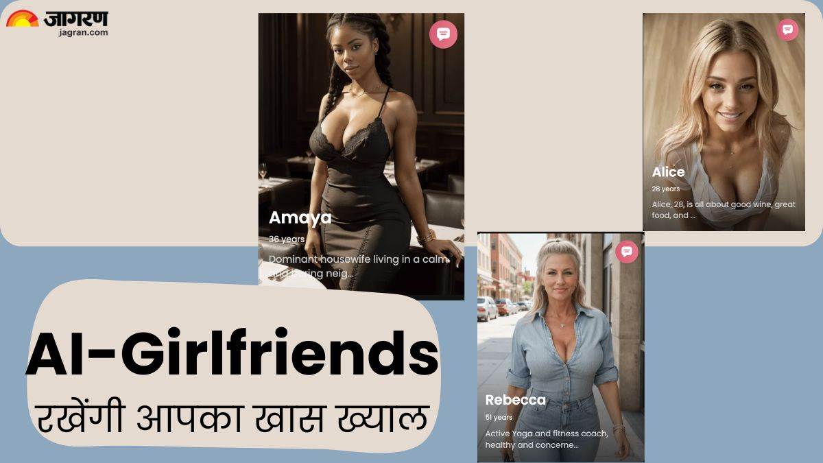 नहीं मिल रही सही लाइफ पार्टनर तो AI Girlfriend आएगी काम, आपकी पसंद-नापसंद का भी रखेगी खास ख्याल – AI girlfriends may surpass dating apps