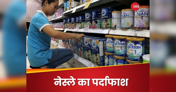 Nestle: आप भी अपने बच्चे को दे रहे Cerelac… तो हो जाएं सावधान, नेस्ले मिला रहा भर-भरकर चीनी