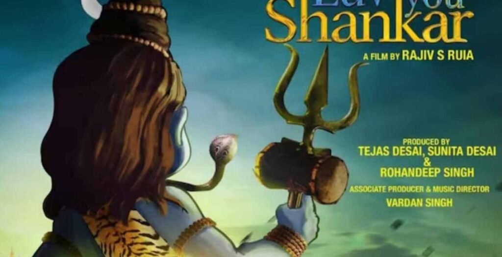 Luv You Shankar Trailer: मनोरंजन से भरपूर है फिल्म की कहानी