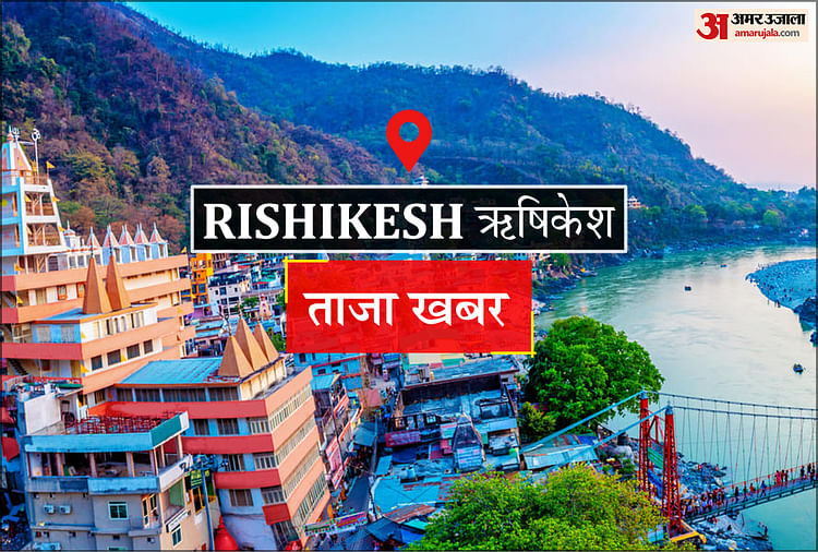 Rishikesh News: अनियमित दिनचर्या और जंक फूड से लिवर हो रहा फैटी