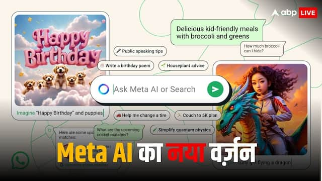 Meta ने रिलीज़ किया AI असिस्टेंट Llama-3, मार्क जुकरबर्ग ने बताई खासियत