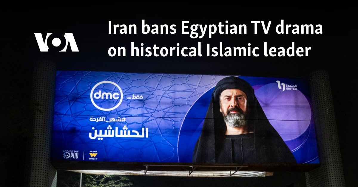 Iran bans Egyptian TV drama on historical Islamic leader