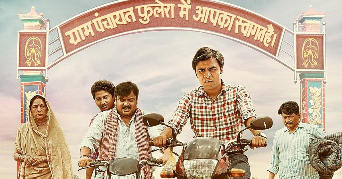 ‘पंचायत 3’ की रिलीज डेट को लेकर मेकर्स ने किया ऐसा मजाक! झल्ला गए फैंस, बोले- ‘कितना तड़पाओगे यार’