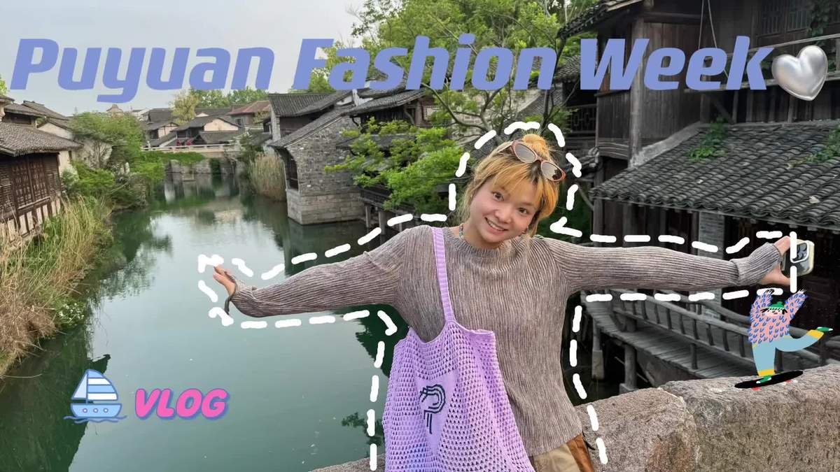 Fashion week sees Puyuan stitch together successful event