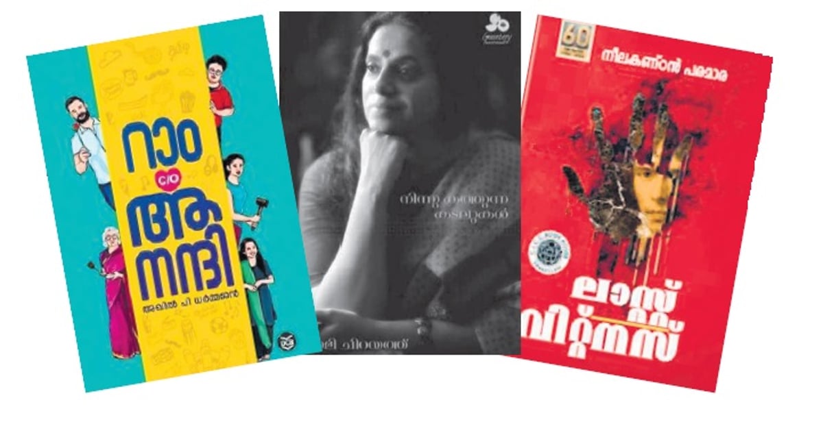 Malayalam literature goes lit with record sales