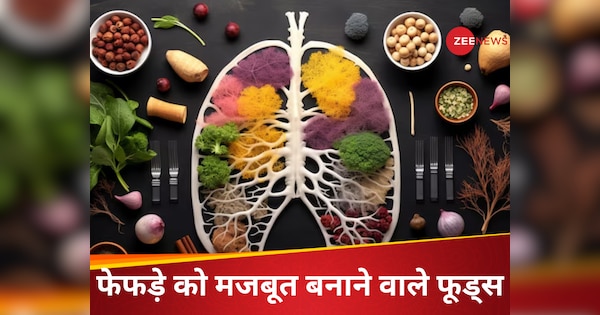 Foods For Lungs: फेफड़े में एक मिनट भी नहीं ठहर पाएगी गंदगी, न्यूट्रिशनिस्ट ने बताया लंग्स को बूस्ट करने वाले 7 फूड्स