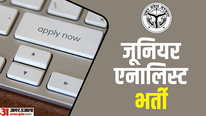 UPSSSC JA Recruitment: स्नातकों के लिए शानदार मौका! जूनियर एनालिस्ट भर्ती के लिए चल रही आवेदन प्रक्रिया