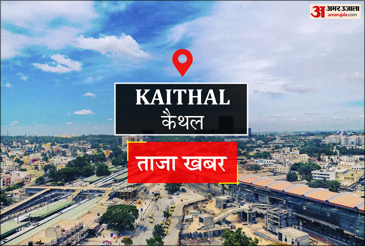 Kaithal News: बीएससी बायो टेक्नोलॉजी में सुप्रिया टॉपर